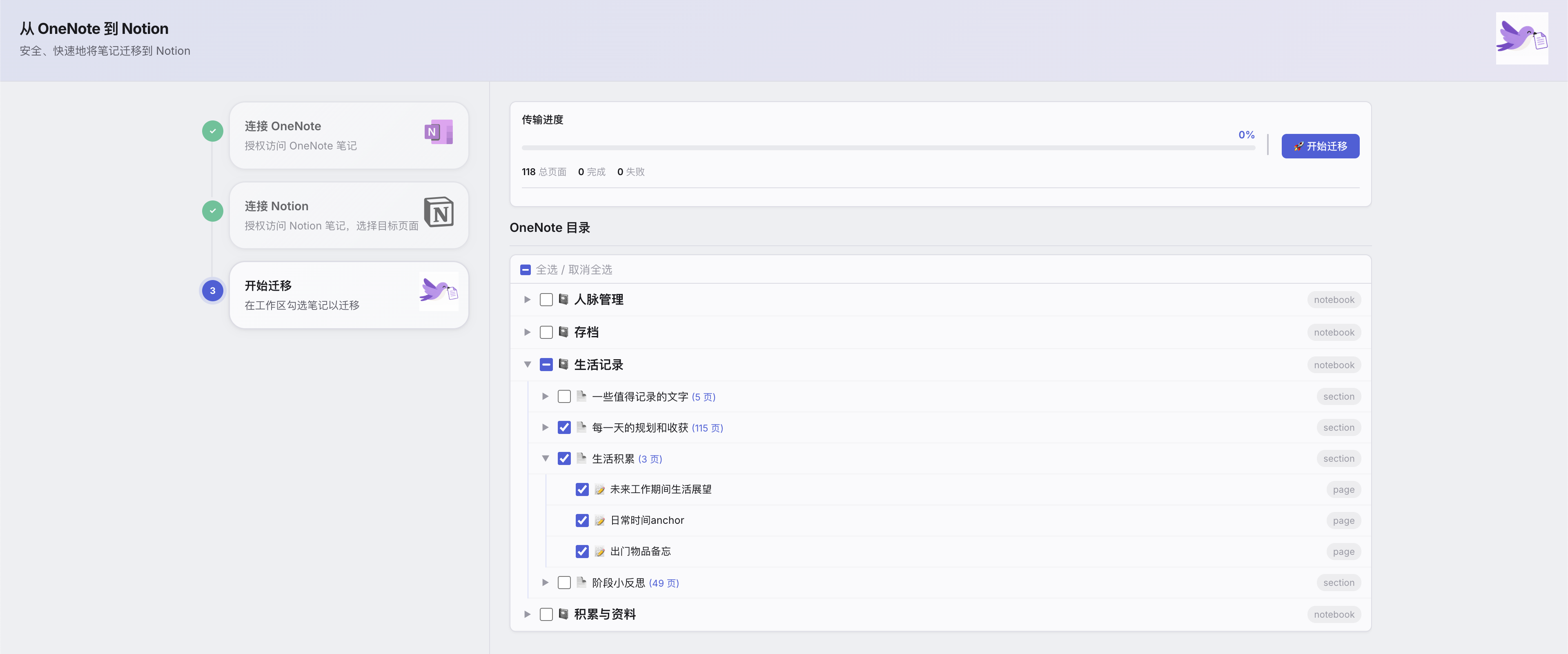 工作区界面预览